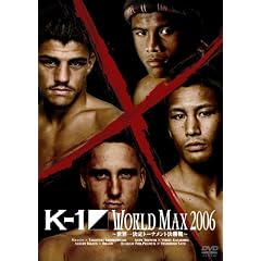 K-1 WORLD MAX 2006~���E�ꌈ��g�[�i�����g������~ [DVD]