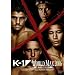 K-1 WORLD MAX 2006~���E�ꌈ��g�[�i�����g������~ [DVD]