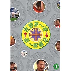 ���܂�~���~���܂�~�� Vol.4 [DVD]