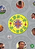 ���܂�~���~���܂�~�� Vol.4 [DVD]