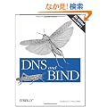 Dns and Bind