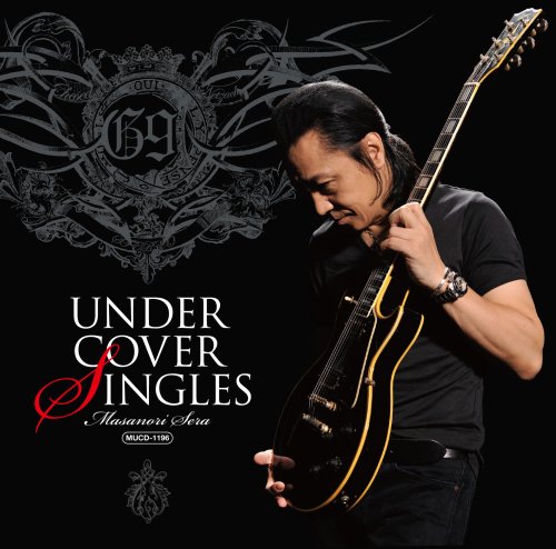  UNDER COVER ~世良公則ソロシングルズ~