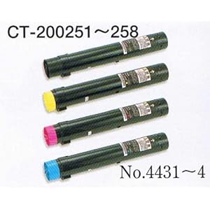 【クリックで詳細表示】ゼロックス トナーカートリッジ CT200256 シアン リサイクル