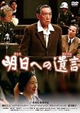 �����ւ̈⌾ ���ʔ� [DVD]
