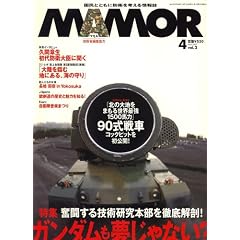 MAMOR (�}����) 2007�N 04���� [�G��]