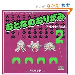 ���ƂȂ̂��肪�� 2