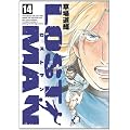 LOST MAN 14 (�r�b�O �R�~�b�N�X)
