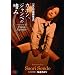 ��l�̊y�퐶�� �J�z���A�W�����x�̚n�� [DVD]