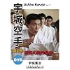 �F���� ��ꊪ [DVD]