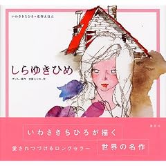 ����䂫�Ђ� (���킳�����Ђ�E���삦�ق�)