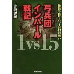 �|���c�C���p�[����L�\�P�ނ̎̂Đ΁A1��15�̐킢 (���l��NF����)