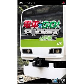 �d�Ԃ�GO! �|�P�b�g �R�����
