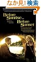 Before Sunrise & Before Sunset: Two Screenplays (Vintage)