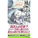 ����V���\�t�F���l���嗤�U���` (�u�k�Ѓm�x���X)