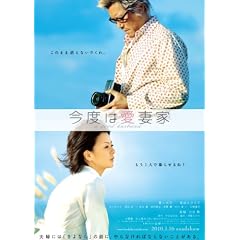 ���x�͈��ȉƁy�ʏ�Łz[DVD]