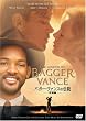 �o�K�[�E���@���X�̓`���q���ʕҁr [DVD]
