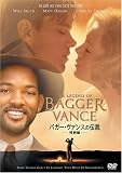 �o�K�[�E���@���X�̓`���q���ʕҁr [DVD]