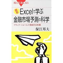 �ŐVExcel�Ŋw�ԋ��Z�s��\���̉Ȋw�\�u���b�N-�V���[���Y���_���S���e (�u���[�o�b�N�X)