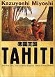 �y������TAHITI
