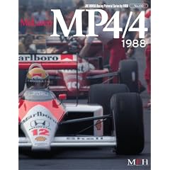 McLaren MP4/4 1988 (Joe Honda Racing Pictorial Series No.3)
