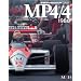 McLaren MP4/4 1988 (Joe Honda Racing Pictorial Series No.3)