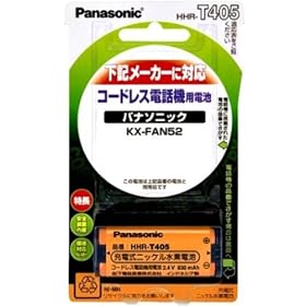 Panasonic �[�d���j�b�P�����f�d�r(�R�[�h���X�d�b�@�p) HHR-T405