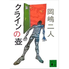 �N���C���̚� (�u�k�Е���)