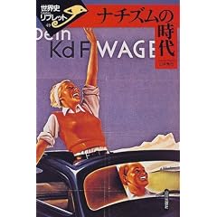 �i�`�Y���̎��� (���E�j���u���b�g)