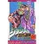 �W���W���̊�Ȗ`�� (46) (�W�����v�E�R�~�b�N�X)