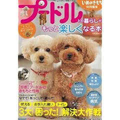 �v�[�h���Ƃ̕�炵�������Ɗy�����Ȃ�{ (�x�l�b�Z�E���b�N ���ʂ̂������u�b�N�X)