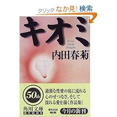 �L�I�~ (�p�앶��)