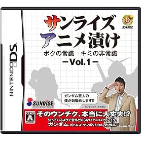 ����饤�����˥��Ҥ� �ܥ��ξＱ ���ߤ���Ｑ - Vol.1 - 