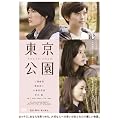 �������� [DVD]