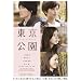 �������� [DVD]