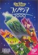 �t�@���^�W�A/2000 [DVD]