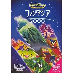 �t�@���^�W�A/2000 [DVD]