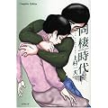 ��������\Complete edition (��) (fukkan.com)