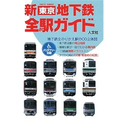 �V�����n���S�S�w�K�C�h