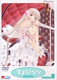 ����т��c Disc.8 [DVD]