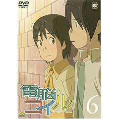 �d�]�R�C�� ��6�� �ʏ�� [DVD]