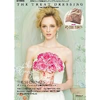 THE TREAT DRESSING 2012年度版 小さい表紙画像
