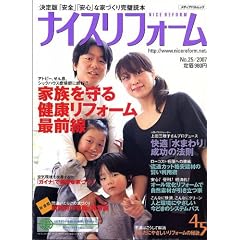 �i�C�X���t�H�[�� No.25 (2007) (���f�B�A�p�����b�N)