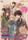 [DVD]櫻井孝宏 今日からマ王!イベントDVD ファン感謝祭II~眞魔国でもジューンブライド!?~