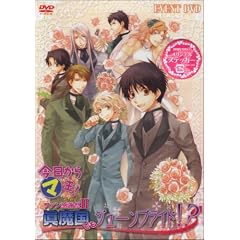 ��������}��!�C�x���gDVD �t�@�����Ӎ�II~�������ł��W���[���u���C�h!?~