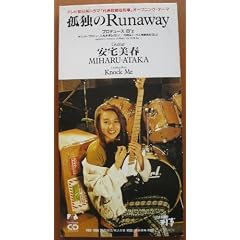 �ǓƂ�RUN AWAY