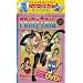 D�uD�t�� FAIRY TAIL ��26�� ������ (���N�}�K�W���R�~�b�N�X)