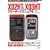 X02HT&X03HT �u���[�_�[�Y�}�j���A��
