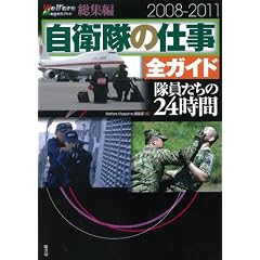 ���q���̎d���S�K�C�h�@����������24����: Welfare Magazine���W��