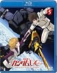��ư��Υ������UC 5 [Blu-ray]