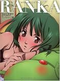 RANKA �}�N���XF �����J�E���[�I�t�B�V�����u�b�N